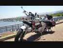 HONDA V-TWIN MAGNA Motovlog #274　道の駅巡り第27回　ふたかみパーク當麻