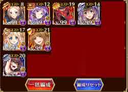 浜辺のラヴクラフト 英魂+レオラ+イベユニ 配置後放置 2パターン