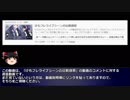 けもフレライブシーンの比較感想_コメ返し