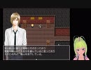 【実況】プロフを読んだら酷い集団だった件【徒花の館 蒼】#2