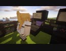 【Minecraftストーリー】異界の転生者 5話