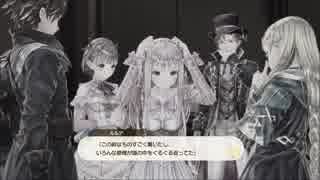 A20_ルルアのアトリエ ～アーランドの錬金術士４～_11