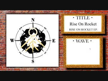 RISE ON ROCKET EP.【作品集】