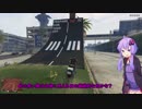 結月ゆかりが可愛いことを確認する話#2【GTA5】