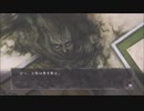 『真 流行り神』~悪霊編~ #27 やめてぇ~(T_T)