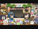 【ポケモンＵＳＭ】ポケラジオ　＃３