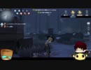 【第五人格】ゆっくりクオはエマちゃんで椅子を壊しながら生き延びたいらしいｐａｒｔ106【一般クオリティ’ｓ】