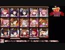 レーレン先生とガバる第20回No.1ガバ王子決定戦