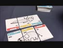 フクハナのボードゲーム紹介 No.359『クリーチャーズ』