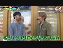 As-1 GRAND PRIX　最強軍団決定トーナメント4th　第3話(1/2)