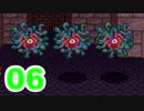 【実況】新米勇者が引き続きドラクエの世界を満喫するpart6【ドラクエ2】