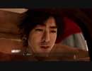 【実況】冴えないおじさんでも木村拓哉になれるゲーム【JUDGE EYES：死神の遺言】Premium9