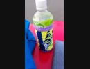 旅先にて・・・