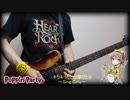 Poppin’Party 「キラキラだとか夢だとか ～Sing Girls～」【演奏してみた 】 guitar cover【BanG Dream!】