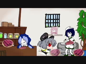 芋を食べるNYN姉貴たち