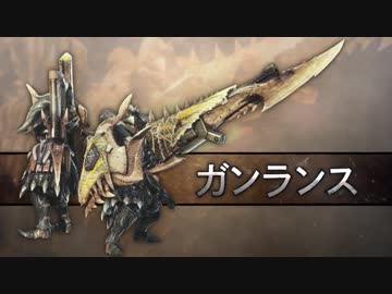【MHW:I 新アクションまとめ】『モンスターハンターワールド：アイスボーン』 新アクション紹介映像