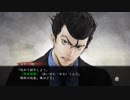 【推理ホラーゲームを解き進める！】真流行り神２を実況プレイ＜Part1＞