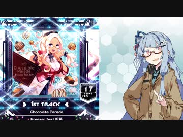 【SDVX】葵ちゃんボルテックス part2【VOICEROID実況】