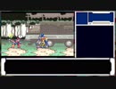 ロックマンゼロ４　全チップ取得＆Sランククリア　part26