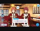 【あんスタ】掛け合いボイス【Knights】