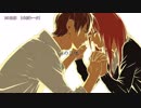 【ニコカラ】Iの正体／off vocal