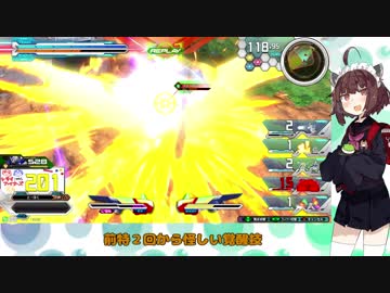 【EXVS2】東北覇王流ぱーと１３【VOICEROID実況】