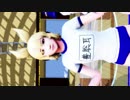 【そばかす式MMD】　U.S.A.　　　B・B・A