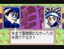 封神演義 仙界伝弐 part16