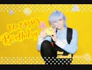 【A３!】 さんかくマジック踊ってみた 【三角】
