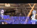【7 Days to Die a17】よければしばしのお付き合いを　１【ボイスロイド実況】