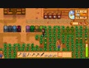 【StardewValley】牧場ゲー マルチ実況プレイ58