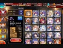 【千年戦争アイギス】とりあえず5諭吉入れた【ガールズ・ブック・メイカーコラボガチャ】