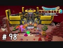 箱舟よ飛び立て【DQB2実況＃98】