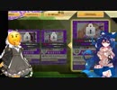 【チュウニズム】レーヴァテインでやりたい放題シリーズ【AMAZON ep.Ⅴ】