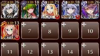 【緊急】(異世界の司書) 浜辺のラヴクラフト 神級☆3【ケラ王子+未覚醒イベユニ6】
