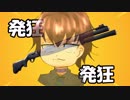 【発狂】漁夫られて無双して自分にはめられて発狂する男【フォートナイト】