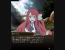 【神バハ】 ミスタルシアランドサガ 01
