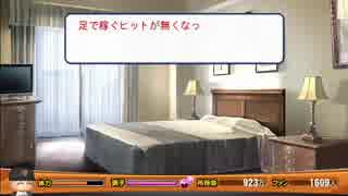 【ch】うんこちゃん『パワプロ2018』part88【2019/06/01】