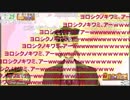 【声真似】おはガクニコニコ初配信【伏見ガク】