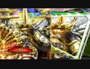 【三国志大戦】大将軍と共に中華統一を目指す　その94【覇者】