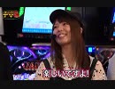 ユニバTV3 ＃65 後半