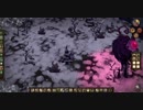【Don't Starve】危険なサバイバル マルチ実況プレイ360