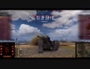【WoT】惑星戦車兵のガバガバ英国開発　Churchill I