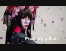 【トラック提供】Emo Rap(Lil Peep) Type Beat "Beatz#2" (Prod. Shigelion)