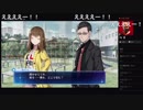 部長の Death end re;Quest【実況プレイ】その28