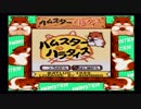 【単発実況】家がペット禁止なので画面の中でハムスター飼います【ハムスターパラダイス】