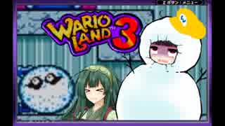 【ワリオランド3】ダメージがあるなんて聞いてません#12【VOICEROID実況】