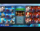 【fgoac】約束されざる勝利の剣＿10