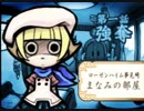 【女性のんびり実況】おさわり探偵 Part2