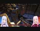 【ARK The Island編】再・琴葉姉妹で日誌収集の旅に出ます：9枚目